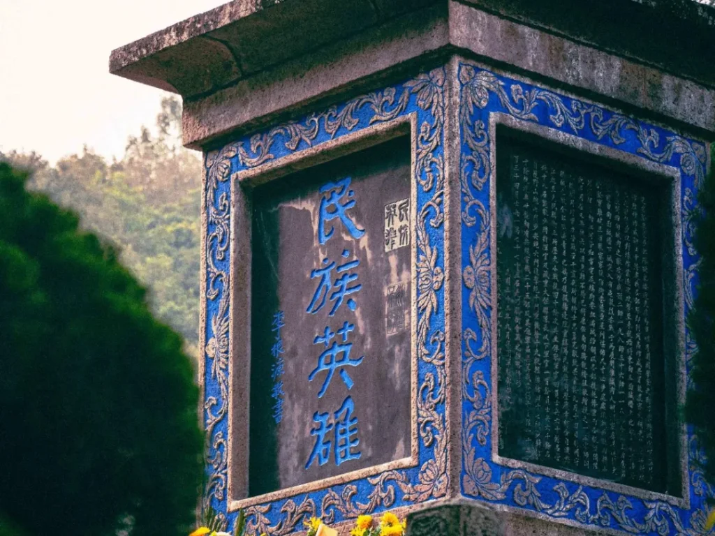 Tengchong National Cemetery 2