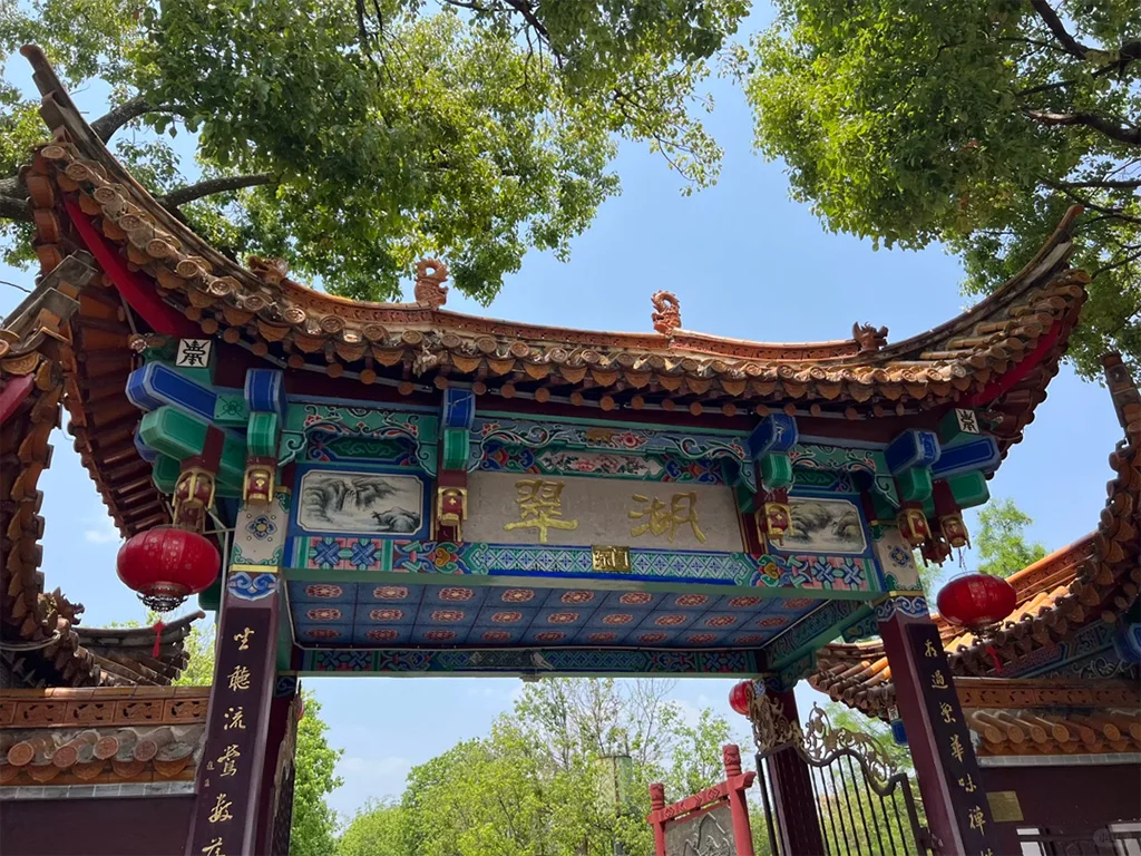 Cuihu Park 3 Cuihu Park 3