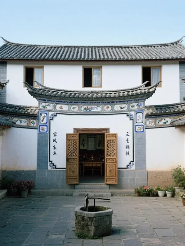 Dali Bai Residences 大理白族傳統民居,庭院式布局,白牆灰瓦,展現典型地方建築風格。