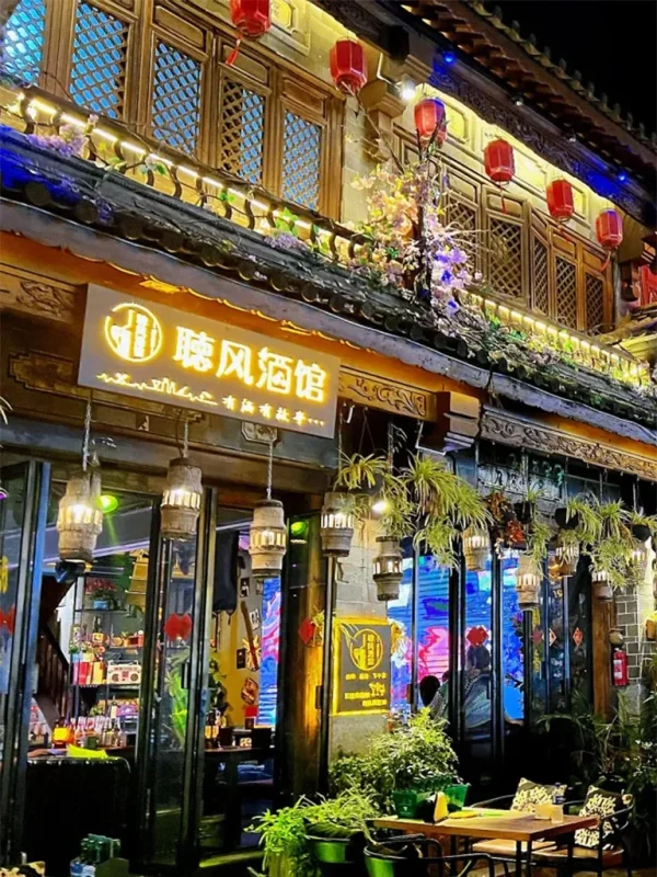 Night View of Dali Ancient City 大理古城夜景一角,傳統建築與燈籠點亮街道,呈現溫馨氛圍。